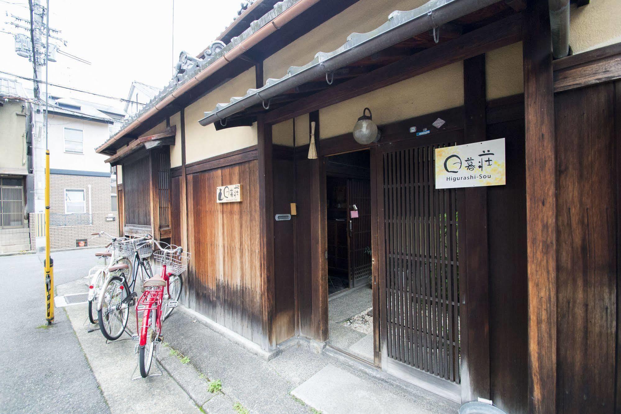 Higurashi-Sou Hotel Kyoto Eksteriør billede